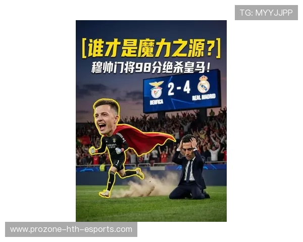 马竞锁定哈兰德式冲击利器：未来足球的新核心战力