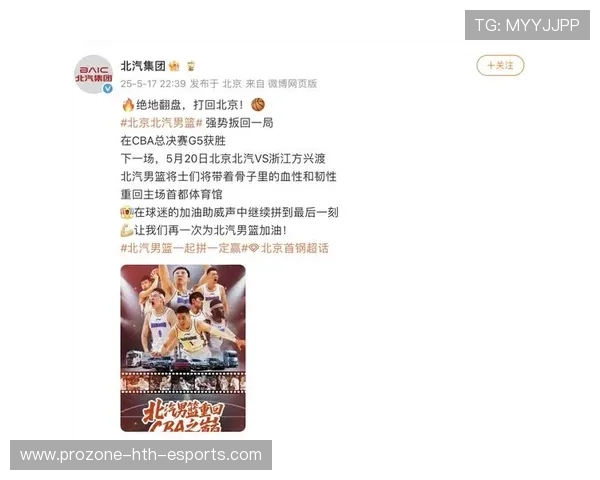 CBA赛场上见证拼搏与荣耀，cba夺冠文案