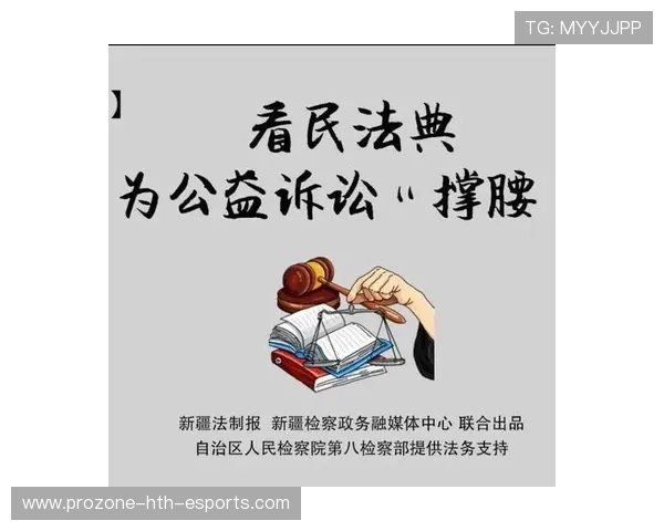 电竞行业法律法规日趋完善保障各方权益,电竞行业法律的诉讼事件