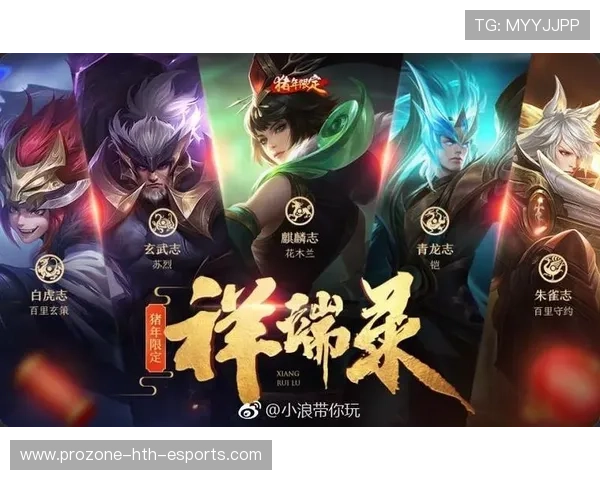 天才选手再次Carry全场 天才选手再次Carry全场