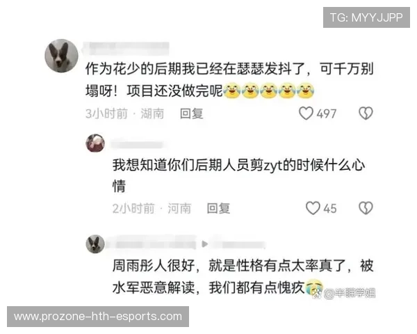 表现亮眼成为焦点人物（238 ）